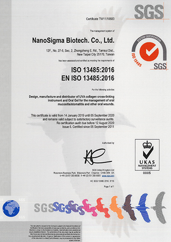 翰強生物科技-ISO13485-2020