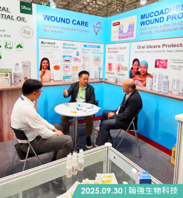 翰強生物科技攜手合作夥伴 出征「PHARMEDI VIETNAM 2025」