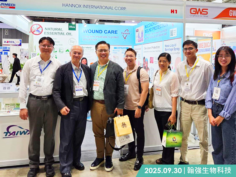 翰強生物科技攜手合作夥伴 出征「PHARMEDI VIETNAM 2025」